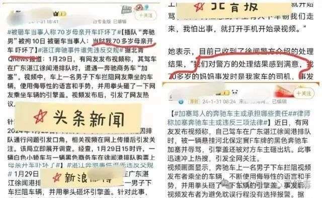 Central media exposed the lies of the female Chery car owner, and witnesses on the scene spoke out, proving that Mrs. Xu is not a good person