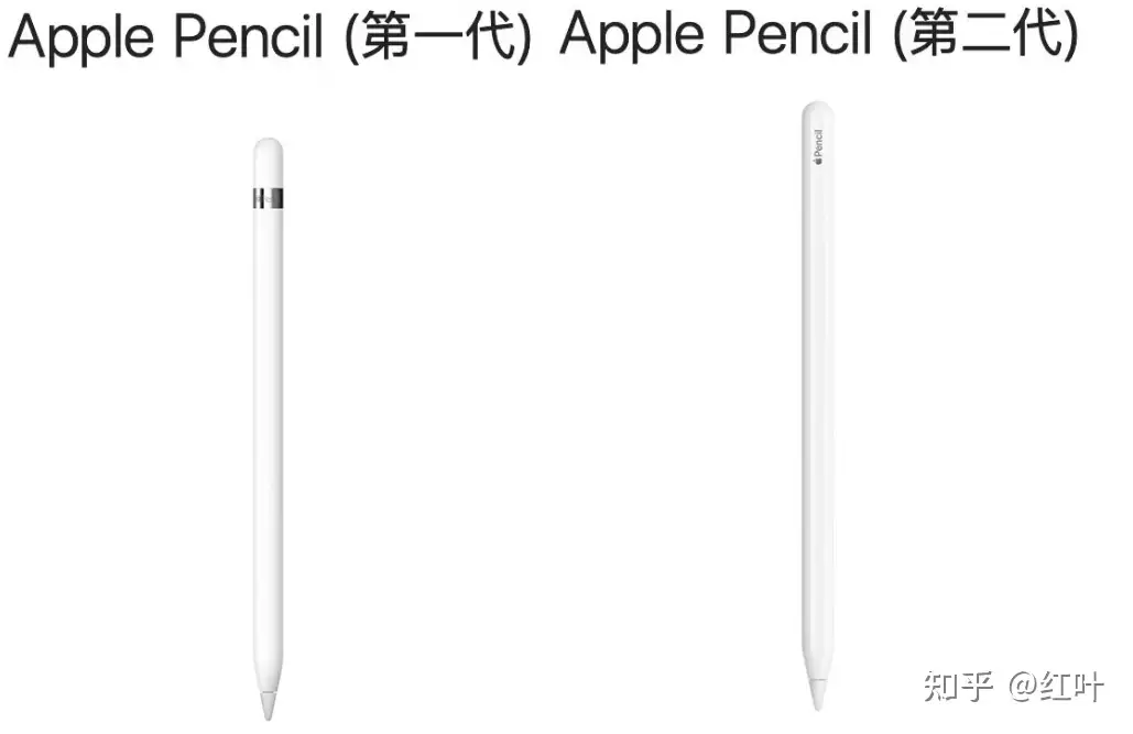 apple pencil一代和二代有什么具体不同？如何选择？ - 知乎