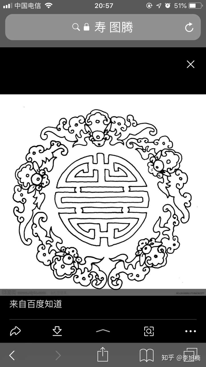 (好像稍微有点不一样,我再找找一样的图) 来了来了,五只蝙蝠也有啦