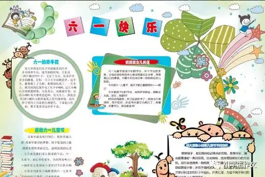 超全的六一儿童节手抄报合集，快帮孩子收藏~