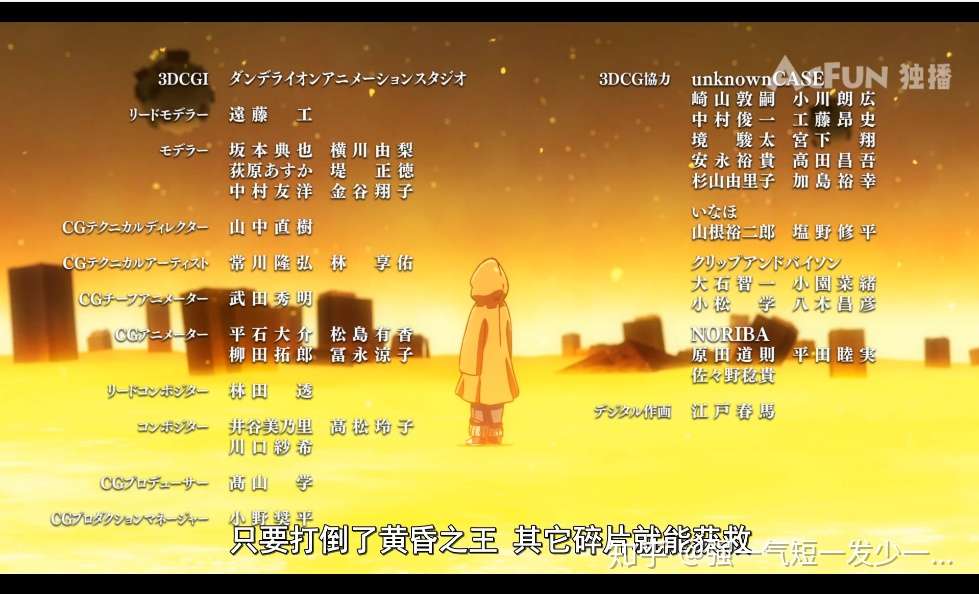 Ak谈动漫 严肃明日架要gg 没那么容易 知乎