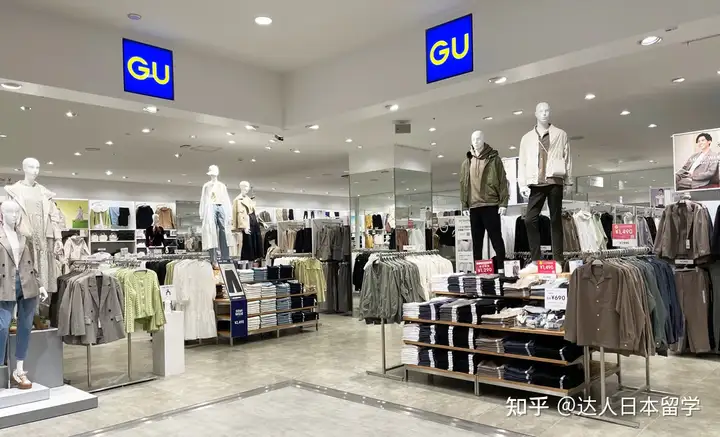 达人日本,日本留学