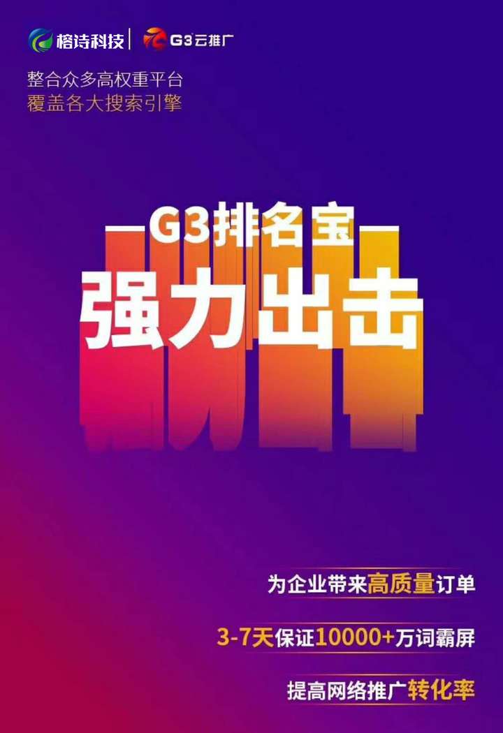 搜狗刷权重=搜狗权重是什么意思