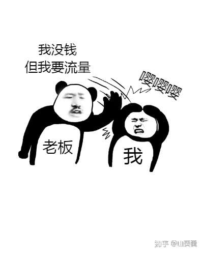 朋友圈广告应该怎么投