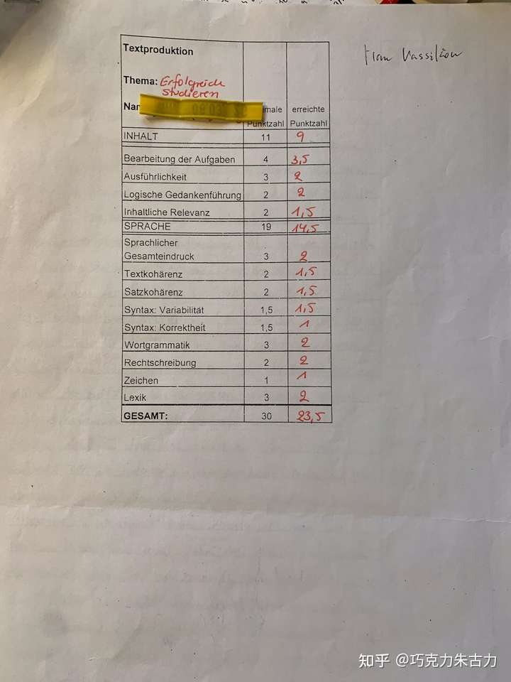 疫情期间来德国读语言班的一点心得