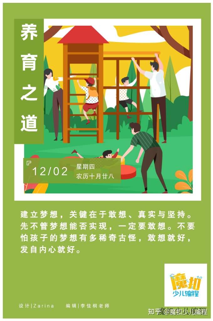 发布于 2021-12-02 17:06