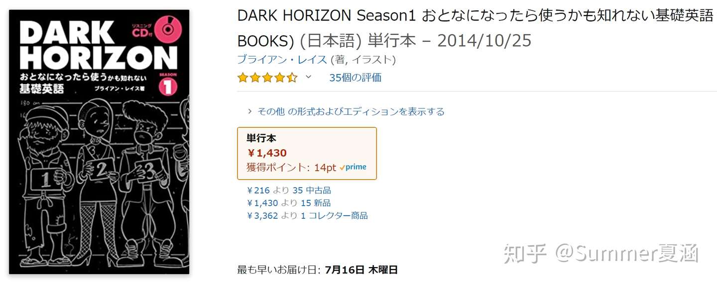 1 英语中的swear Words 知乎