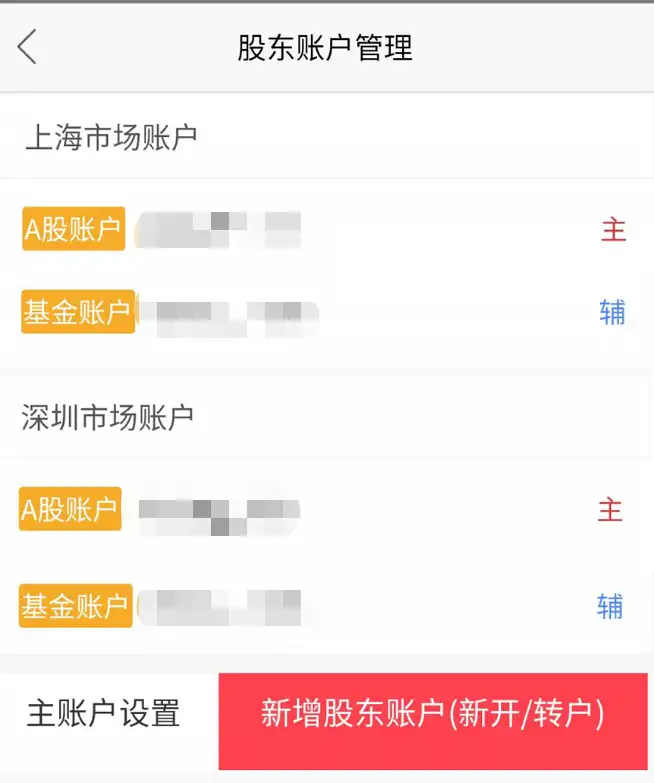 “一拖六”拖拉机账户一键即可捡钱