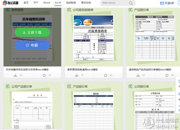 你想要的资源都在这！十个资源搜索网站，让你拥有全世界！