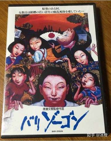 一出無人知曉真相的黑色荒誕劇 福島便池藏屍案全解析 神秘世界mystiksworld Com