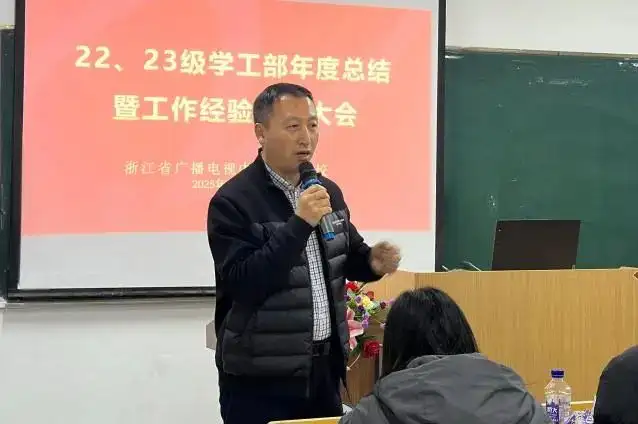 合力奋开新局 凝心聚力前行 | 塘栖校区学工部年度总结暨工作经验分享会(图14)