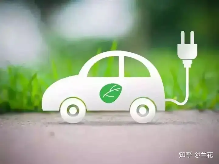 新能源汽车-第2张图片