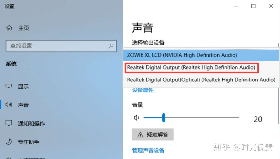 显示器的音频设置 知乎