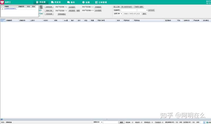 %title插图%num %title插图%num