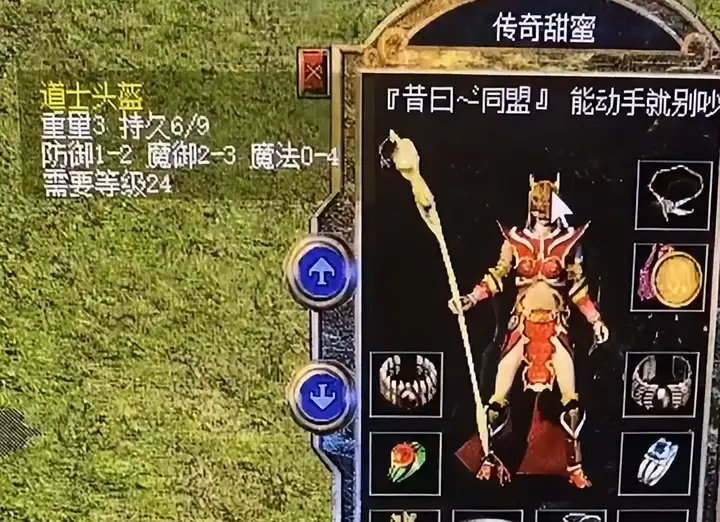热血传奇百区女法神！为证清白宽衣解带，巅峰装备看得人眼馋