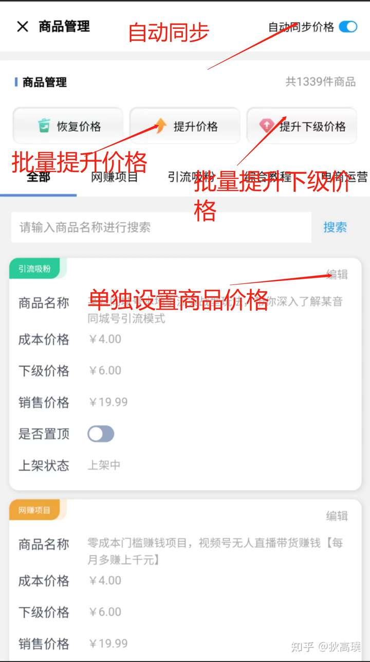 2022开个虚拟资源站，到底能赚多少钱？实测一天1000到5000元，真实靠谱！