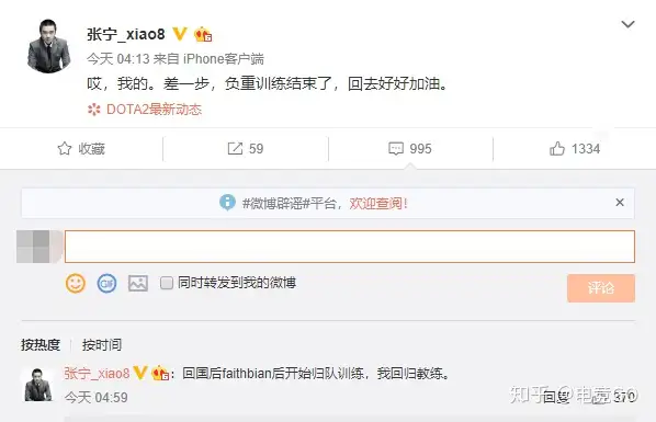 【刀圈二三事】峰哥卡尔天秀；NiP也是rOtk朋友？