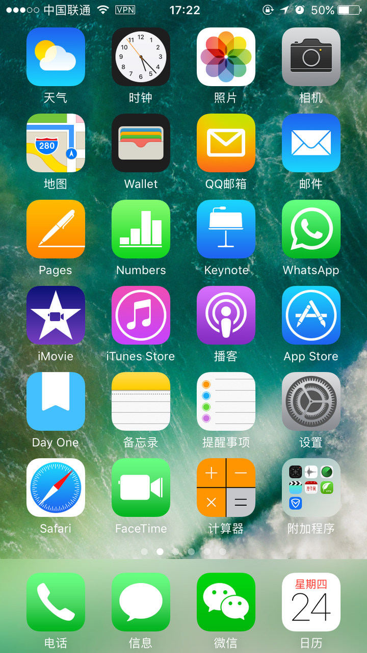 苹果手机桌面app图标怎么布置才美观强迫症患者福利