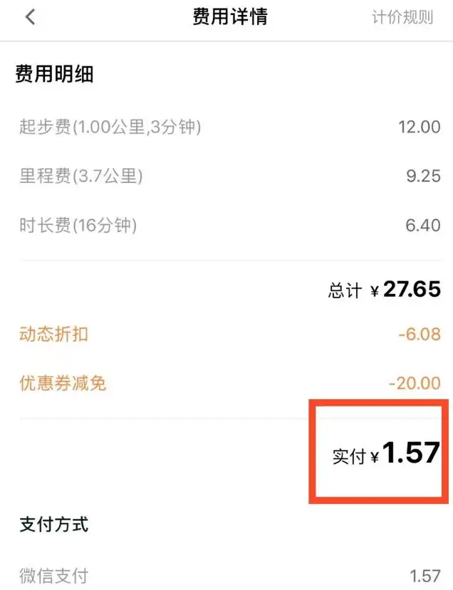 滴滴下架好久了 空窗期 大家都在用什么打车软件 知乎 滴滴下架好久了 空窗期 大家都在用什么打车软件 知乎