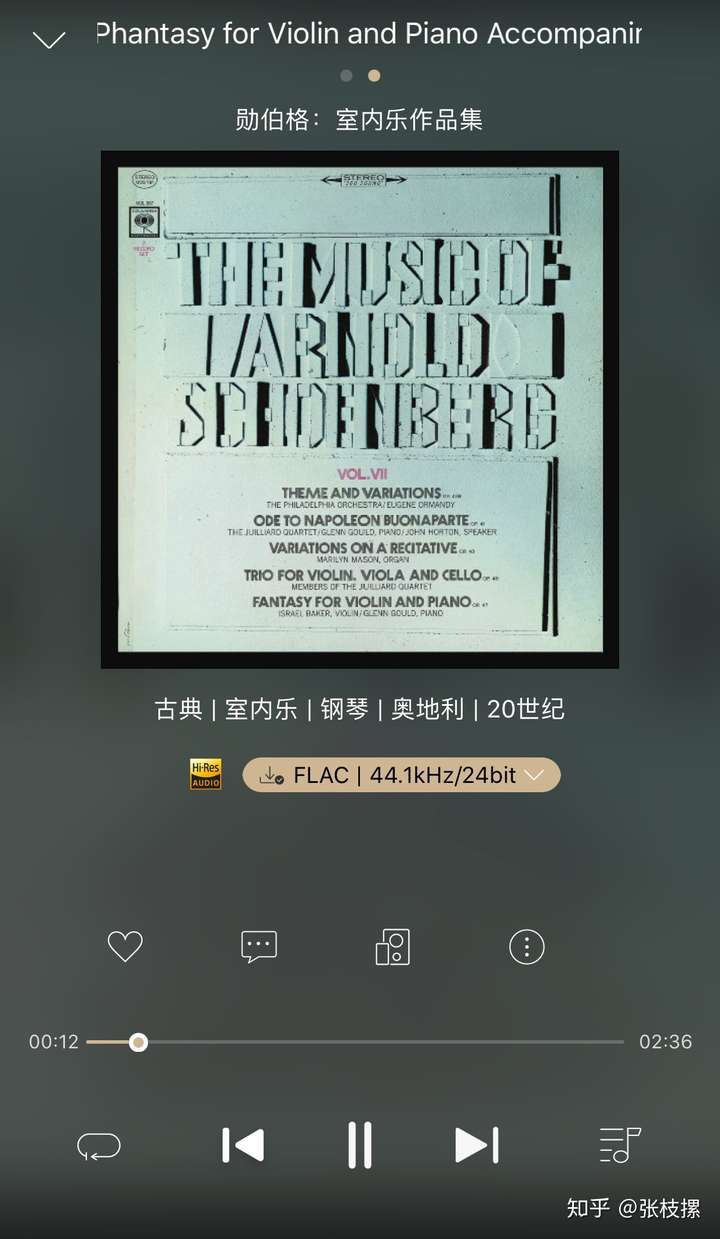 打开古典之门:从巴洛克到1900——索尼精选Hi-Res音乐“初体验”