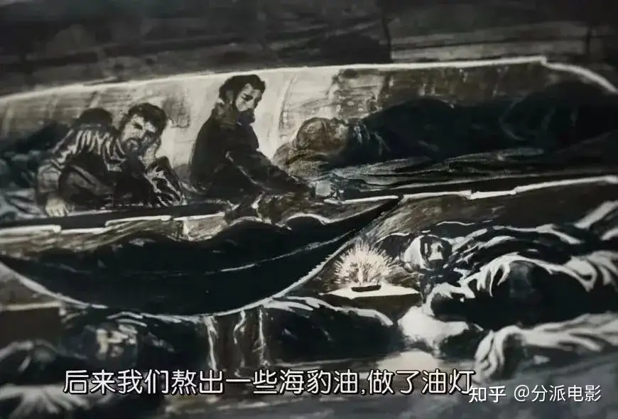 纪录片《坚忍号》残忍到震撼,28人700天绝境求生!