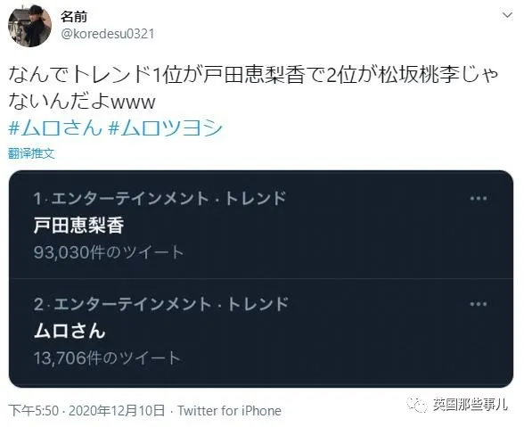 日本又一女神突然宣布婚讯 网友惊呆 还以为新郎是那个男人 知乎 日本又一女神突然宣布婚讯 网友惊呆 还以为新郎是那个男人 知乎