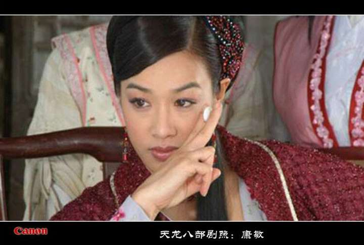 铁面无私如执法长老白世镜,无不拜倒在康夫人的石榴裙下,为了扳倒乔峰