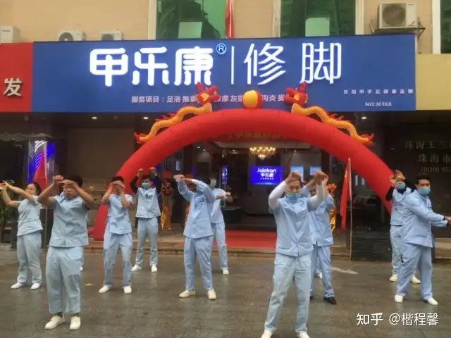 足浴按摩价目表-足疗保健10大品牌排行榜