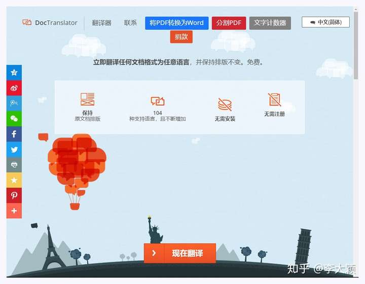 你写论文时发现了哪些非常神的网站?