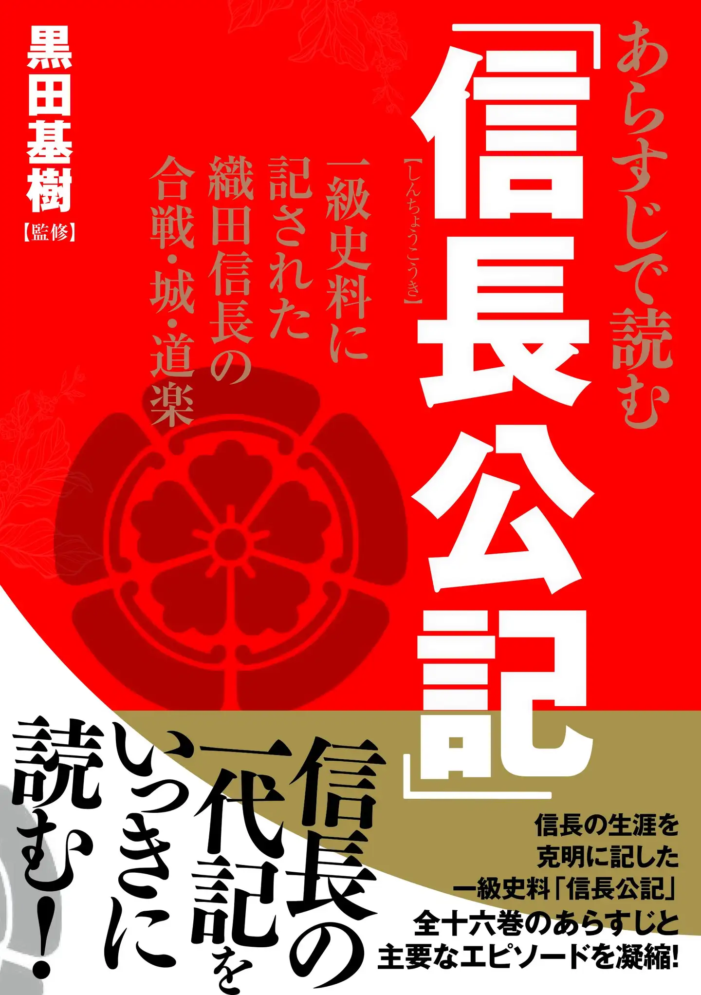 日本战国史原版书籍资讯——2018年1月- 知乎