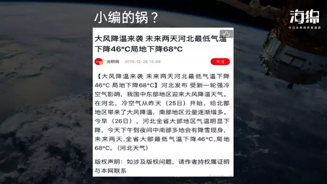 自动气象站数量 密度世界第一 赶超欧美 中国花了40年 知乎