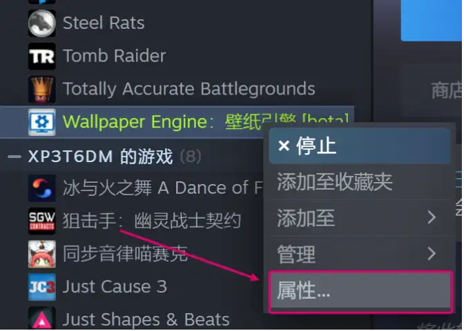 Wallpaper Engine手机版上手展示安卓动态壁纸哔哩哔哩bilibili