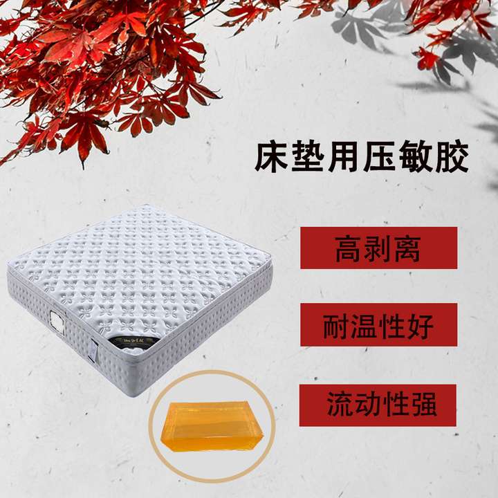 东莞市久一粘合材料有限公司 东莞市久一粘合材料有限公司