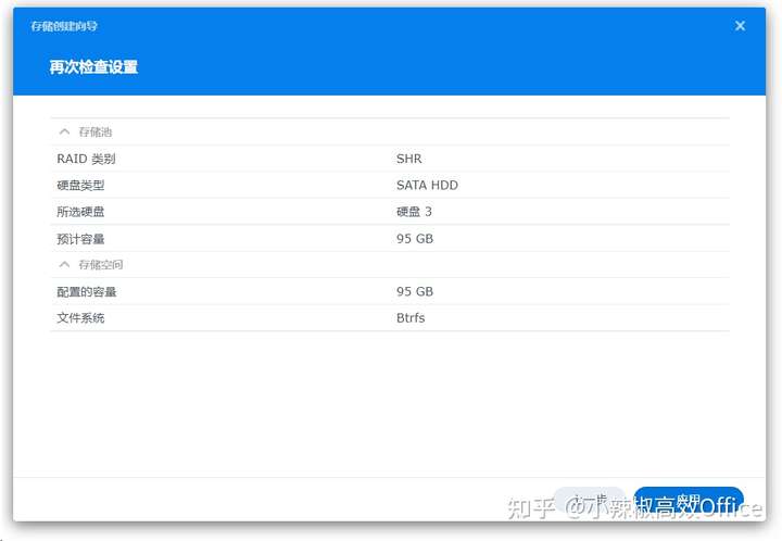 群晖DSM7.0新特性介绍及在ESXI 虚拟机上安装群晖 7.0 (DSM7.0.1)教程