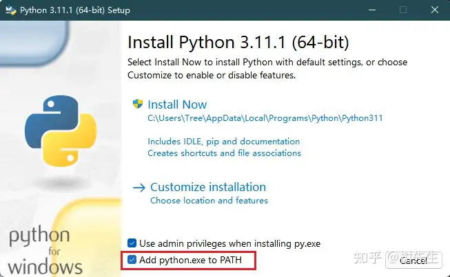 【保姆级】Python最新版3.11.1开发环境搭建，看这一篇就够了（适用于Python3.11.2安装）