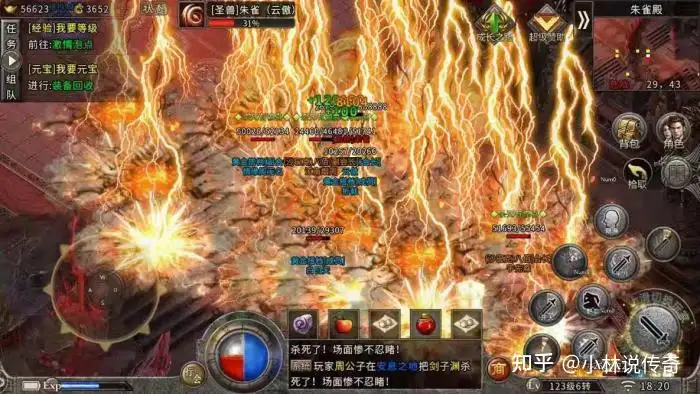 热血传奇：传奇那么多的套装，你会怎么选？