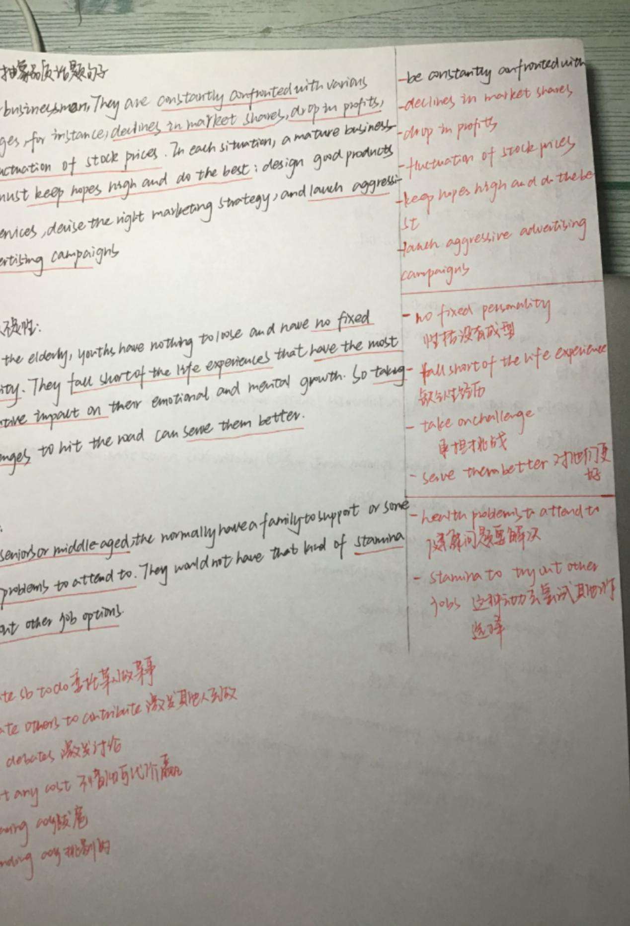 如何选择靠谱的托福网课 113上岸的学姐告诉你 只需掌握这几个要点 知乎
