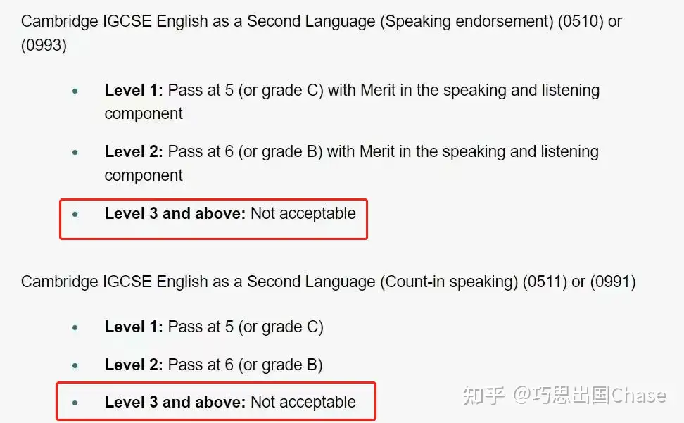 UCL又搞事情！部分专业不接受ESL抵雅思，不接受雅思单科重考，热门专业