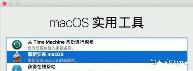 苹果电脑恢复出厂设置 Macbook Imac 知乎