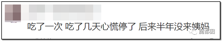 顶级网红郭美美出狱后再次被抓!真相令人唏嘘!131 顶级网红郭美美出狱后再次被抓!真相令人唏嘘!131