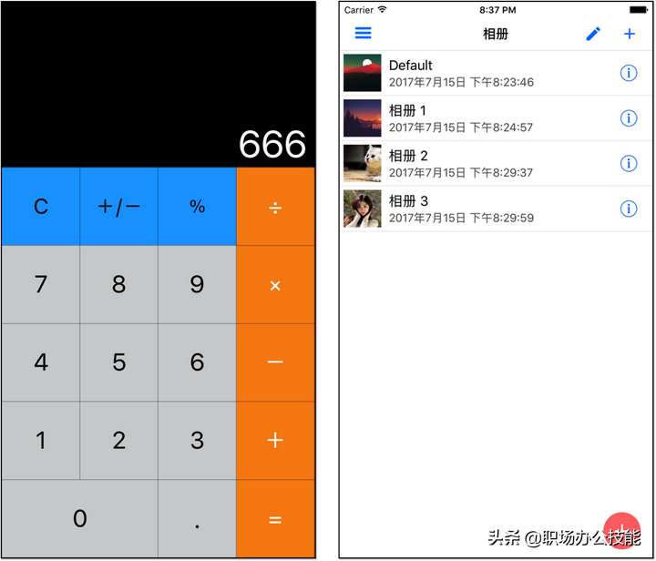 6个你没理由拒绝的手机App,每一款都好用到爆