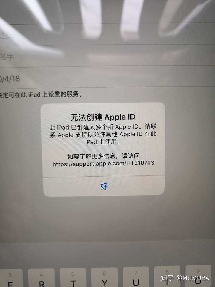 苹果id无法连接服务器_苹果id无法连接服务器 苹果id无法毗连
服务器_苹果id无法毗连
服务器「苹果id提示无法连接服务器」 行业资讯