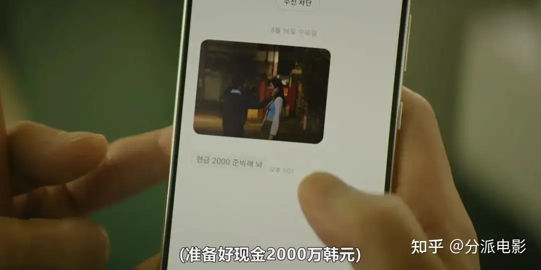 这脑洞神了,大尺度高能新剧《S-line》!