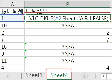 excel重大更新vlookup退役新的搜索函數上線