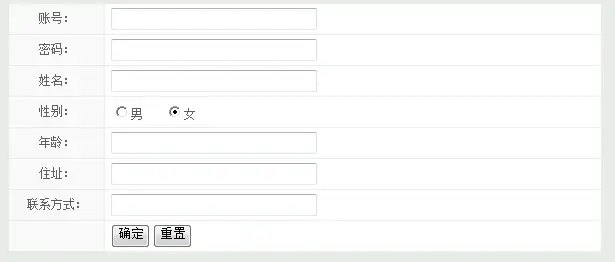 基于ssh的婴幼儿产品销售系统的论文PPT源码（包调试成功）