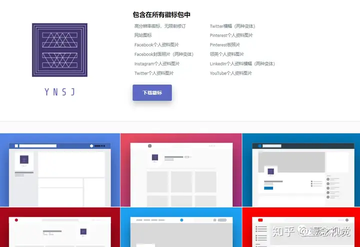 商标生成器在线制作软件有哪些？10大LOGO免费在线生成器推荐