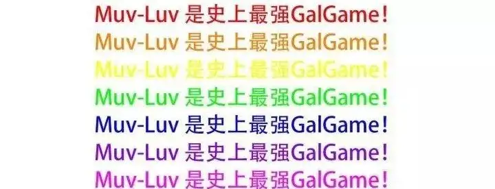 这款“最牛逼”的黄油神作,是无数日漫大师的精神启蒙