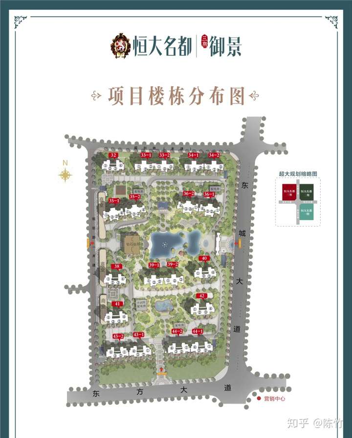 宜昌恒大名都三期加推浅析