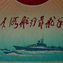 大海航行靠舵手的简谱_大海航行靠舵手图片