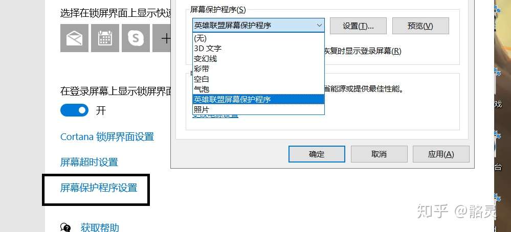 那些精致的lol电脑壁纸获得方式 获得线路共计两条 知乎